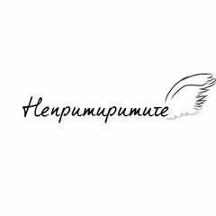 Neprimirimite Podcast logo